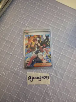 Hilda SAR 173/086 SV11W White Flare - Pokemon Card Korean Scarlet & Violet - Image 1