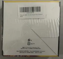 Pokemon Card Game Sun and Moon Booster Ultra Sun Sealed Box SM5S Japanese - Image 2