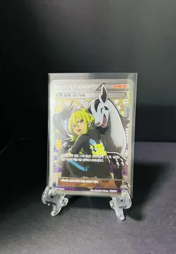 Korea Pokemon Card Delinquent Full Art 182/171 Like 98b/122 , 184/171 Supporter - Image 1