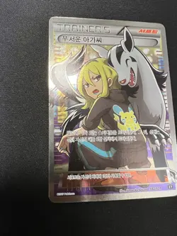 Korea Pokemon Card Delinquent Full Art 182/171 Like 98b/122 , 184/171 Supporter - Image 5