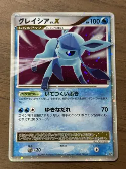 Leafeon & Glaceon LV. X DP4 1st Ed & Unlimited 2007 Japanese Pokemon card 542 - Image 2