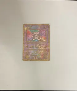 Ancient Mew Holo Pokemon TCG Movie Promo Card - Image 2