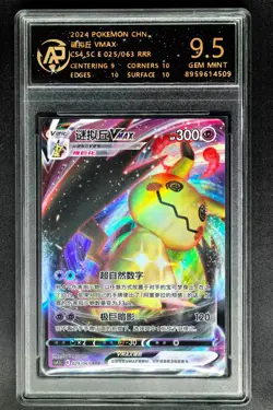 2024 Pokemon Cards CHN. Mimikyu VMAX 025/063 RRR RPA 9.5 (SAME AS PSA 9) - Image 1