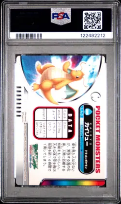 2005 CARDDASS POKEMON ADVANCED GENERATION ZUKAN CARD #225 DRAGONITE PSA 10 - Image 2