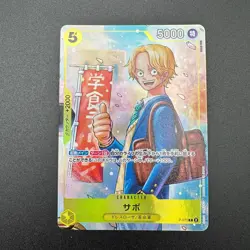 Luffy P-075 Ace P-074 Sabo P-073 Saikyo Jump Promo 2024 One Piece Card Japanese - Image 3