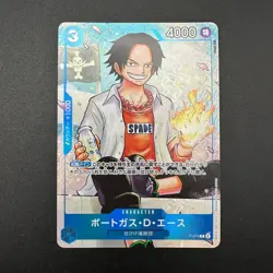 Luffy P-075 Ace P-074 Sabo P-073 Saikyo Jump Promo 2024 One Piece Card Japanese - Image 5