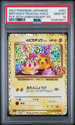 2021 POKEMON JPN PROMO CARD PACK 25TH ANV ED #007 BIRTHDAY PIKACHU-HOLO PSA 10 - Image 1