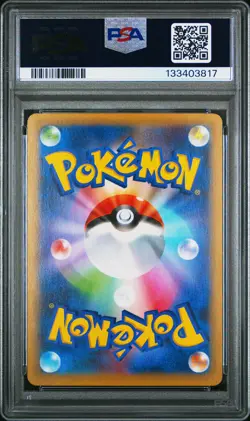 2021 POKEMON JPN PROMO CARD PACK 25TH ANV ED #007 BIRTHDAY PIKACHU-HOLO PSA 10 - Image 2