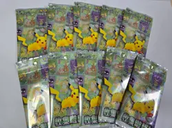 Lot 10 Packs KFC Pokemon Happy Meal Toys 151 Chinese Each Pack 2pc total 20 Card - Image 4