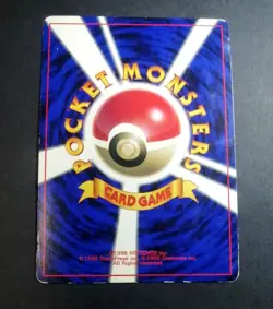 Jigglypuff No. 039 CoroCoro Promo Glossy Japanese Pokemon Card - Image 2