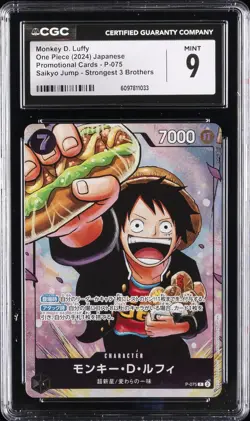 2024 ONE PIECE JAPANESE PROMO CARD #P-075 MONKEY D. LUFFY CGC 9 - Image 1