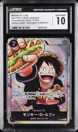 2024 ONE PIECE JAPANESE PROMO CARD #P-075 MONKEY D. LUFFY CGC 10 GEM MINT - Image 1