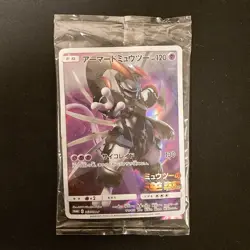 Armored Mewtwo 365/SM-P PROMO HOLO SEALED movie Pokemon Card Japanese #121001 - Image 1