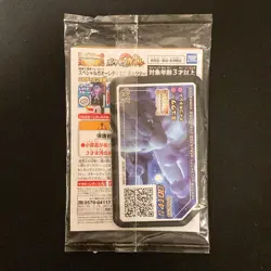 Armored Mewtwo 365/SM-P PROMO HOLO SEALED movie Pokemon Card Japanese #121001 - Image 2