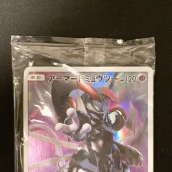 Armored Mewtwo 365/SM-P PROMO HOLO SEALED movie Pokemon Card Japanese #121001 - Image 3
