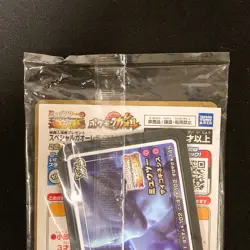 Armored Mewtwo 365/SM-P PROMO HOLO SEALED movie Pokemon Card Japanese #121001 - Image 5