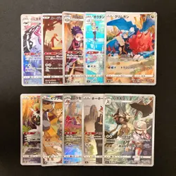 Druddigon 209/184 Set 10 CHR Rare Bulk Pokemon Card Japanese Near Mint #121014 - Image 1