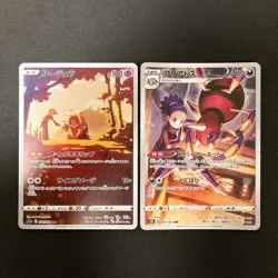 Druddigon 209/184 Set 10 CHR Rare Bulk Pokemon Card Japanese Near Mint #121014 - Image 4