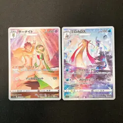 Gardevoir 072/068 Set 10 CHR Rare Bulk Pokemon Card Japanese Near Mint #121015 - Image 2