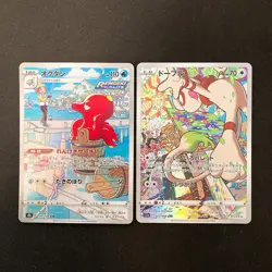Gardevoir 072/068 Set 10 CHR Rare Bulk Pokemon Card Japanese Near Mint #121015 - Image 4