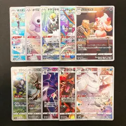 Alcremie 201/184 Set 10 CHR Rare Bulk Pokemon Card Japanese NM #121016 - Image 1