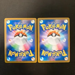 Alcremie 201/184 Set 10 CHR Rare Bulk Pokemon Card Japanese NM #121016 - Image 3