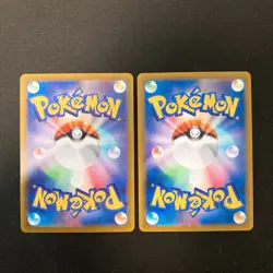 Alcremie 201/184 Set 10 CHR Rare Bulk Pokemon Card Japanese NM #121016 - Image 5