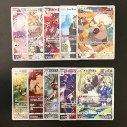 Rockruff 202/184 Set 10 CHR Rare Bulk Pokemon Card Japan Near Mint #121018 - Image 1