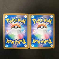 Rockruff 202/184 Set 10 CHR Rare Bulk Pokemon Card Japan Near Mint #121018 - Image 3