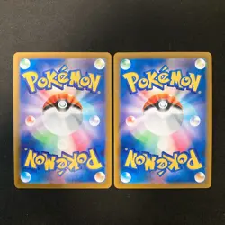 Rockruff 202/184 Set 10 CHR Rare Bulk Pokemon Card Japan Near Mint #121018 - Image 5