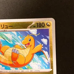 Dragonite Reverse Holo R 149/165 151 SV2a Pokemon Card Japanese NM #121031 - Image 4