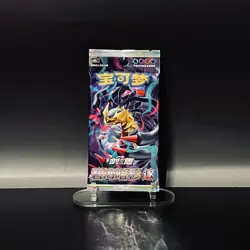Pokemon Simplified Chinese Sword&Shield 8.0 Giratina CS6bc Sealed Pack - Image 1