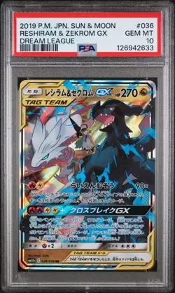 2019 POKEMON JAPANESE SUN & MOON DREAM LEAGUE #036 RESHIRAM & ZEKROM GX PSA 10 - Image 1