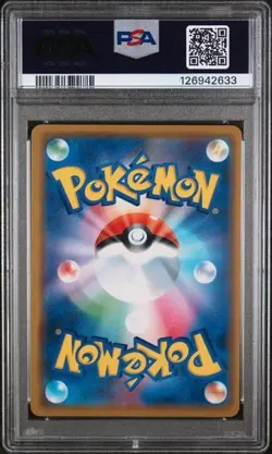 2019 POKEMON JAPANESE SUN & MOON DREAM LEAGUE #036 RESHIRAM & ZEKROM GX PSA 10 - Image 2