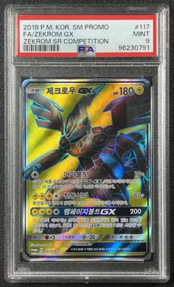 ZEKROM GX FA PSA 9 2018 POKEMON KOREAN KO SM PROMO #117 ZEKROM SR COMPETITION 91 - Image 1