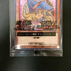 YuGiOh Dark Magician Girl Seven Eleven Promo 711E-JP002 Japanese SEALD #121026 - Image 4