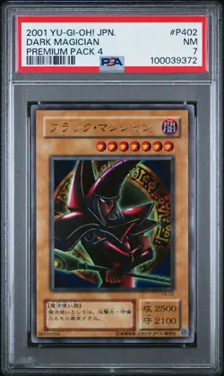 2001 YU-GI-OH! JPN PREMIUM PACK 4 #P402 DARK MAGICIAN PSA 7 - Image 1