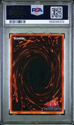 2001 YU-GI-OH! JPN PREMIUM PACK 4 #P402 DARK MAGICIAN PSA 7 - Image 2