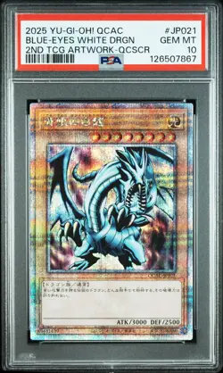 2025 YU-GI-OH! JPN QCAC-QUARTER CENTURY ART COLL BLUE-EYES WHITE DRAGON PSA 10 - Image 1