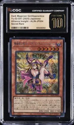 2025 YU-GI-OH! ALLIANCE INSIGHT DARK MAGICIAN GIRL/APPRENTICE CGC 10 PRISTINE - Image 1