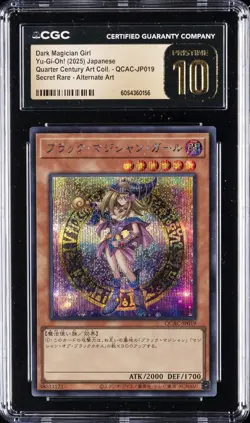 2025 YU-GI-OH! JPN SECRET RARE #QCAC-JP019 DARK MAGICIAN GIRL CGC 10 PRISTINE - Image 1