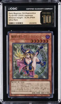 2025 YU-GI-OH! #ALIN-JP004 DARK MAGICIAN GIRL/APPRENTICE CGC 10 PRISTINE - Image 1