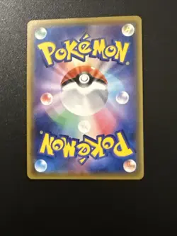 EX/NM Pokemon Cards Reshiram & Zekrom-GX Hyper Rare (HR) 071/049 SM11b Japanese - Image 5