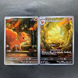 NM 2 card Vulpix AR 067/063 Ninetales AR 110/108 Pokemon 830 - Image 1