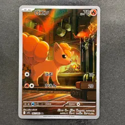 NM 2 card Vulpix AR 067/063 Ninetales AR 110/108 Pokemon 830 - Image 2