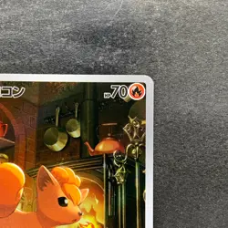 NM 2 card Vulpix AR 067/063 Ninetales AR 110/108 Pokemon 830 - Image 4