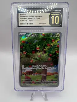 Pokemon CGC 10 Lot 7 Cards English/Japanese Assortment - Image 3
