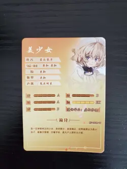 Goddess Story Waifu Card - In/Spectre - Kotoko Iwanaga - NS-09SR-17 - Image 2