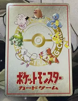 ImakuniU's Nasty Plot Glossy Vending Series 3 Promo - Japanese Pokemon Card 1998 - Image 5