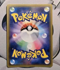 Japanese Pokemon TCG Trainer Lusamine Full Art Holo Card 55/50 SR Sm4A Near Mint - Image 2